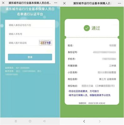 支部筑堡壘，黨員當(dāng)先鋒——市工經(jīng)聯(lián)系統(tǒng)黨員干部戰(zhàn)“疫”一線紀(jì)實(shí)與基礎(chǔ)軟件開(kāi)發(fā)攻堅(jiān)