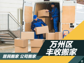 搬運服務與裝卸工的現代角色