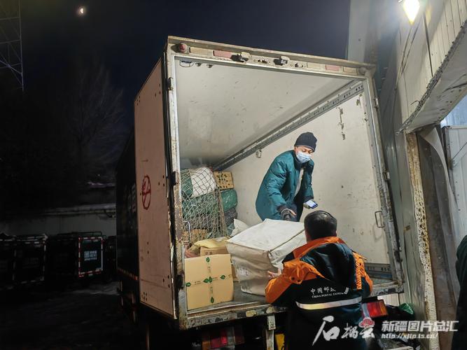 新疆郵政快遞業 多重保障護航年貨寄遞與裝卸服務